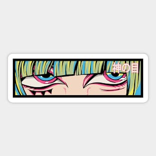 Side Eye Anime Sticker